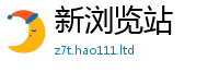 2025新澳门免费传真把2025新澳门天天免费谜语答案